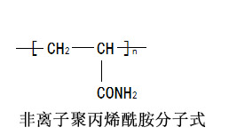 非离子麻豆激情性爱小说视频分子式