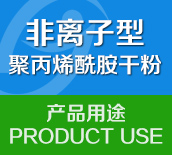 非离子麻豆激情性爱小说视频用途