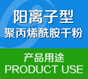 阳离子麻豆激情性爱小说视频用途